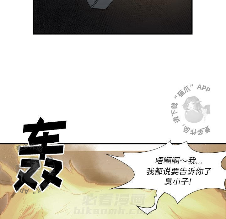 第74话 7458