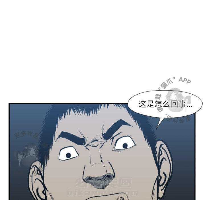 第74话 7461