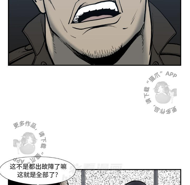 第74话 7462