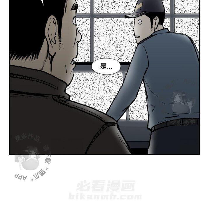 第74话 7463