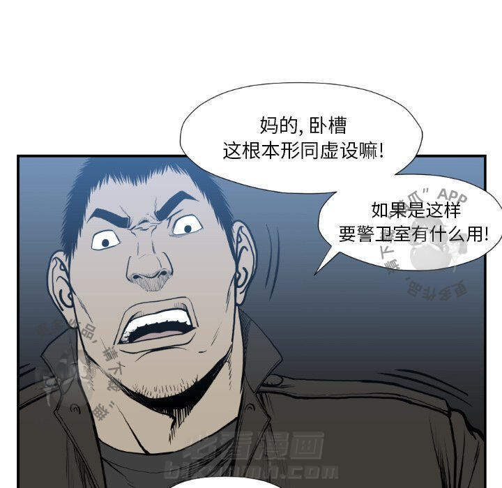 第74话 7464