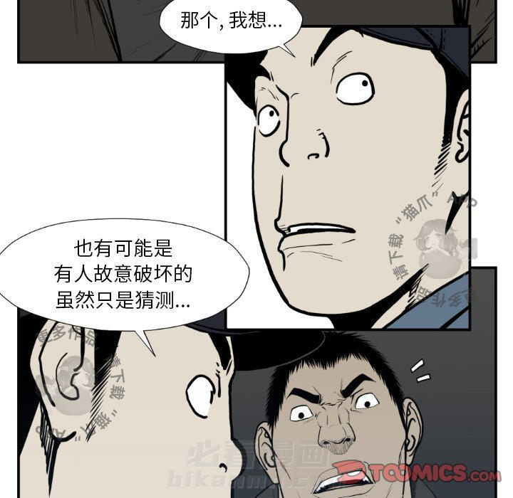 第74话 7465