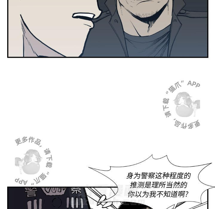 第74话 7466