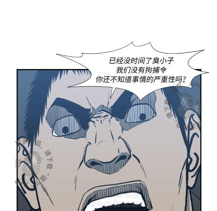 第74话 7468
