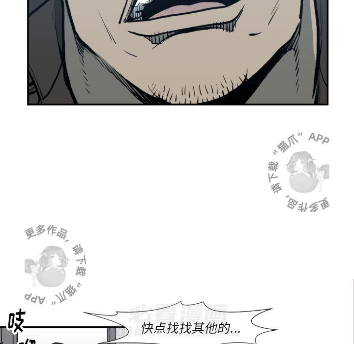 第74话 7469