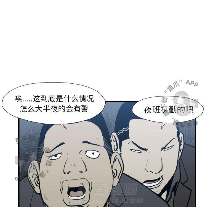 第74话 747