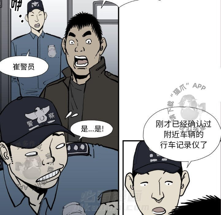 第74话 7470
