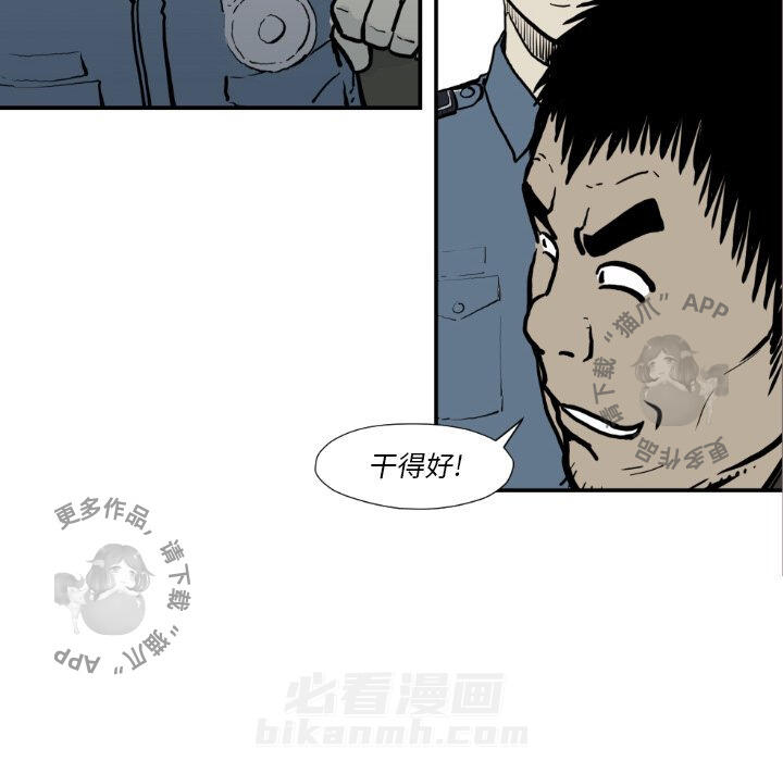 第74话 7471