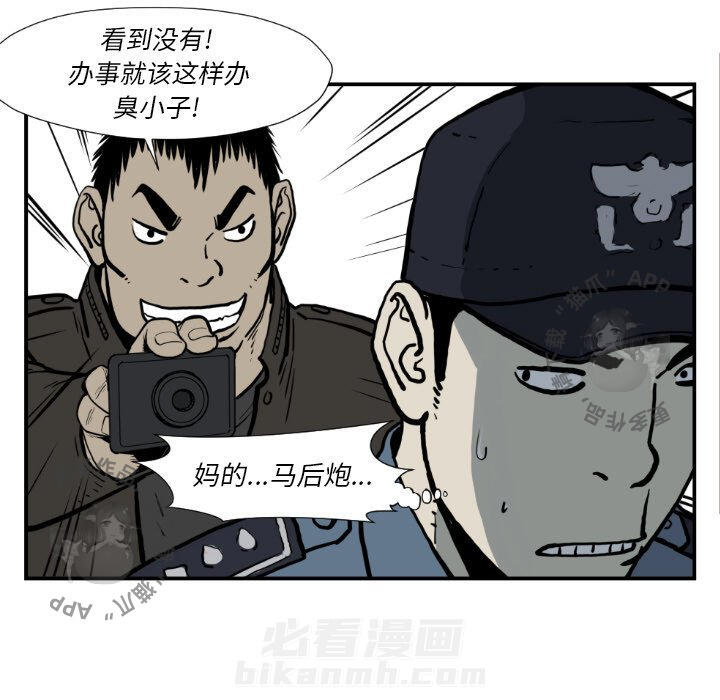 第74话 7472
