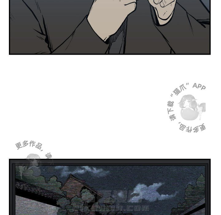 第74话 7474