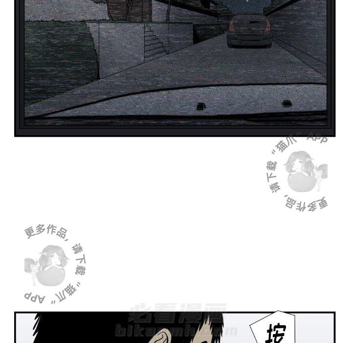 第74话 7475