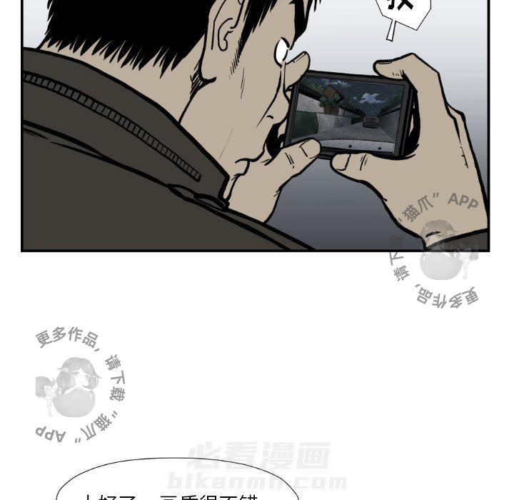 第74话 7476