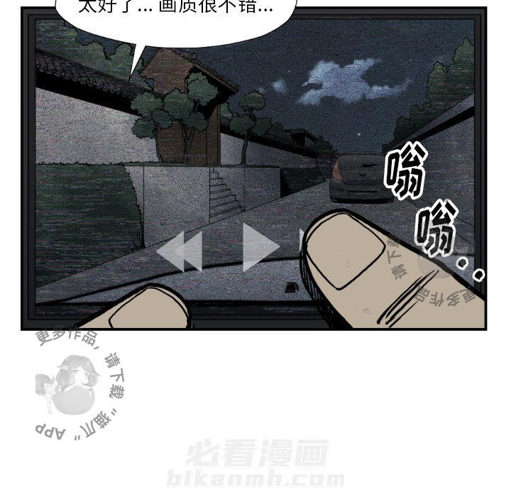 第74话 7477