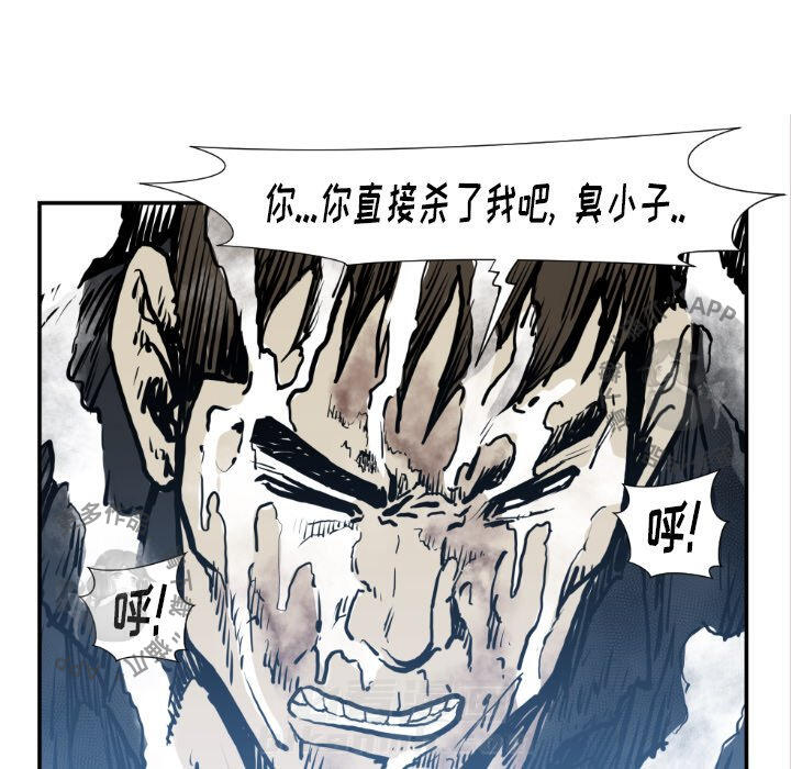 第74话 7489