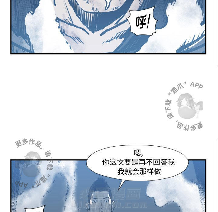 第74话 7490