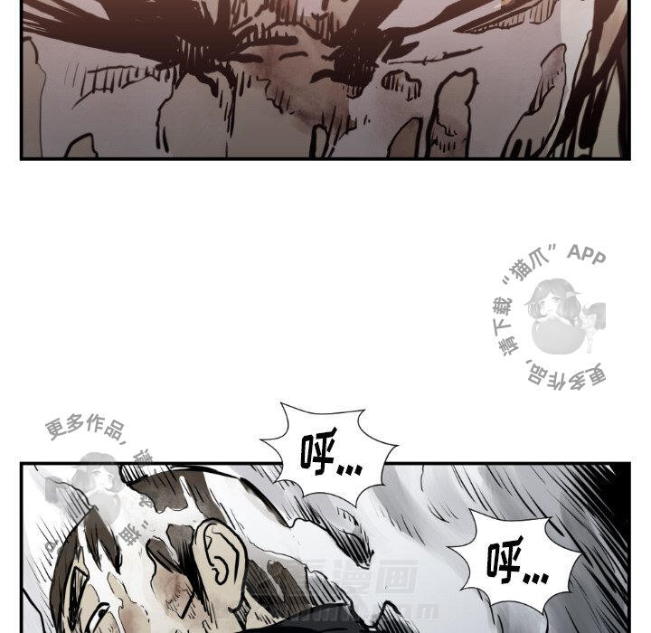 第74话 7495