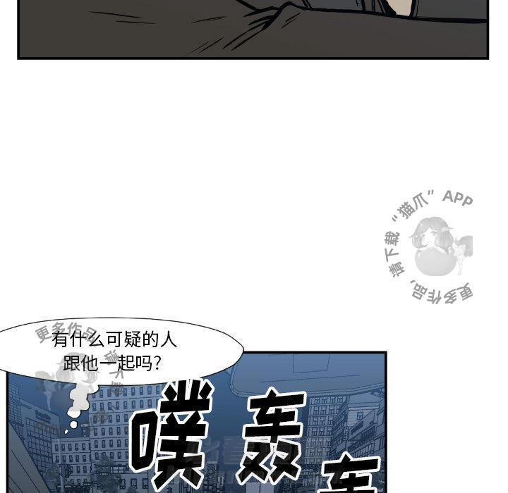 第75话 7510