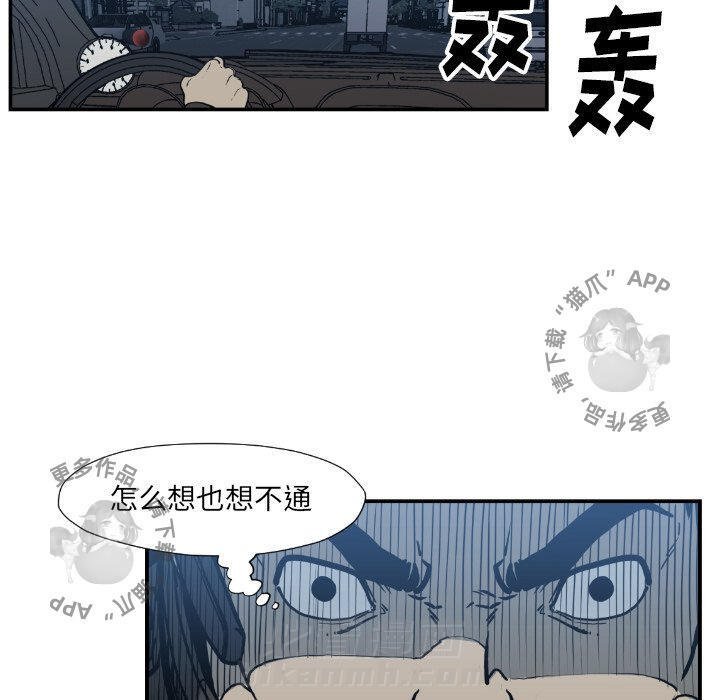 第75话 7511