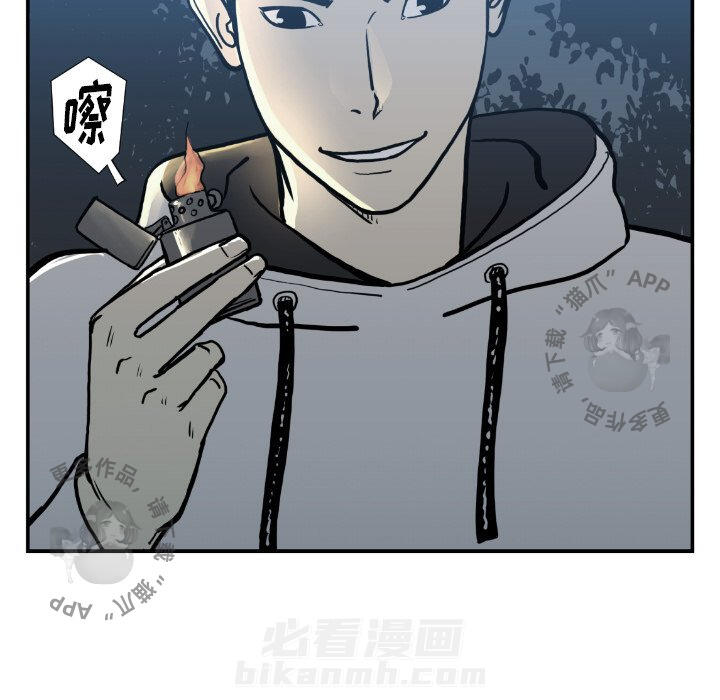 第75话 7520