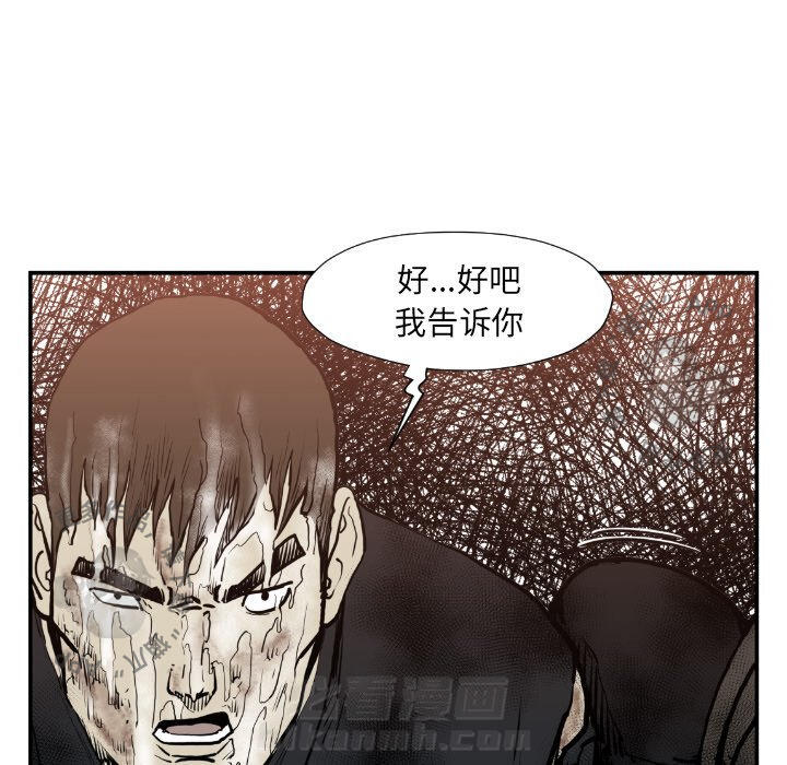 第75话 7521