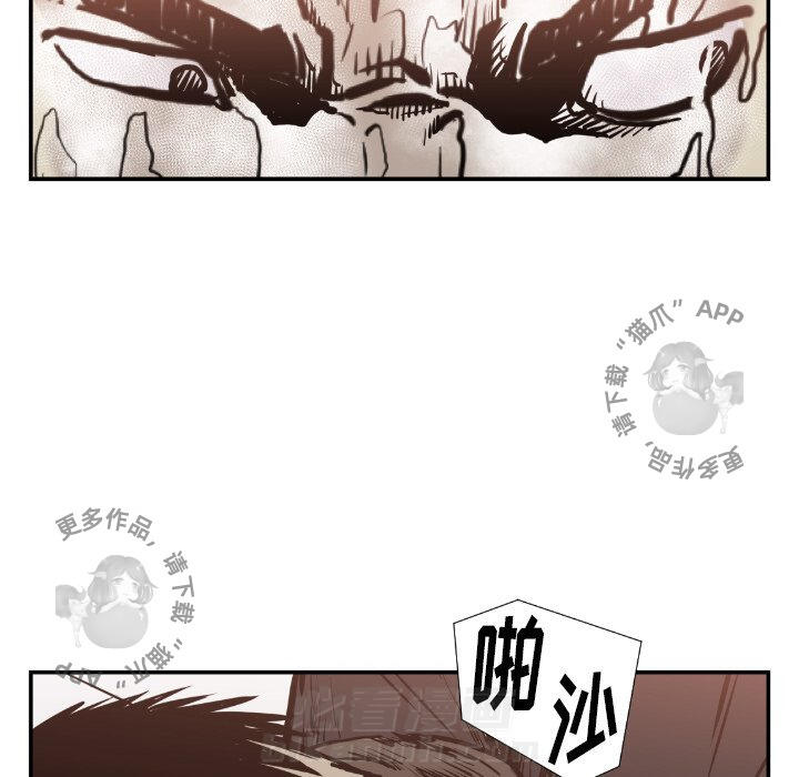 第75话 7523