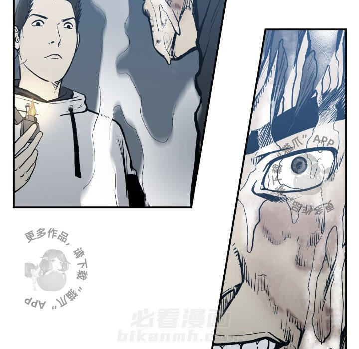 第75话 7527