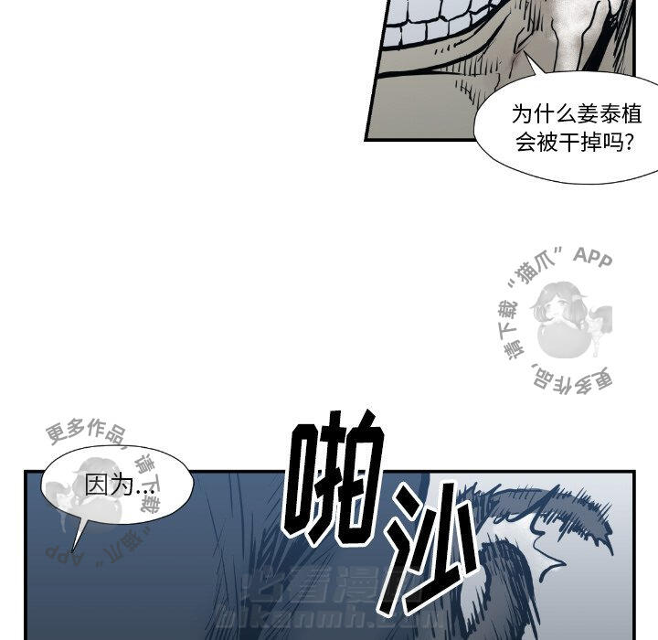 第75话 7528