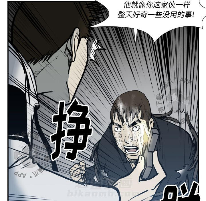 第75话 7530
