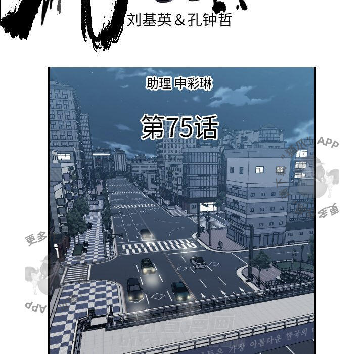 第75话 754