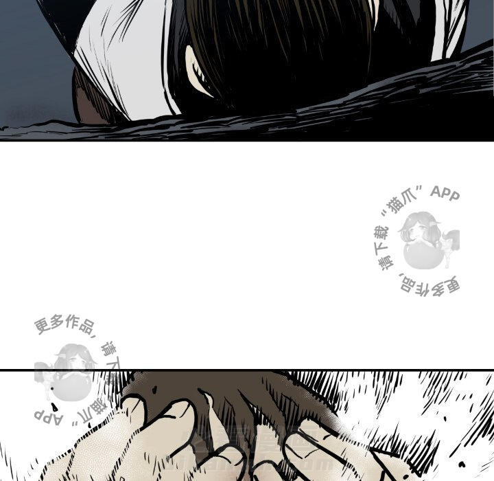 第75话 7543
