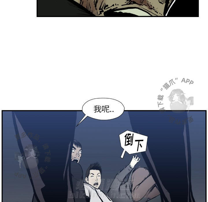 第75话 7566