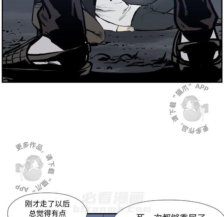 第75话 7567