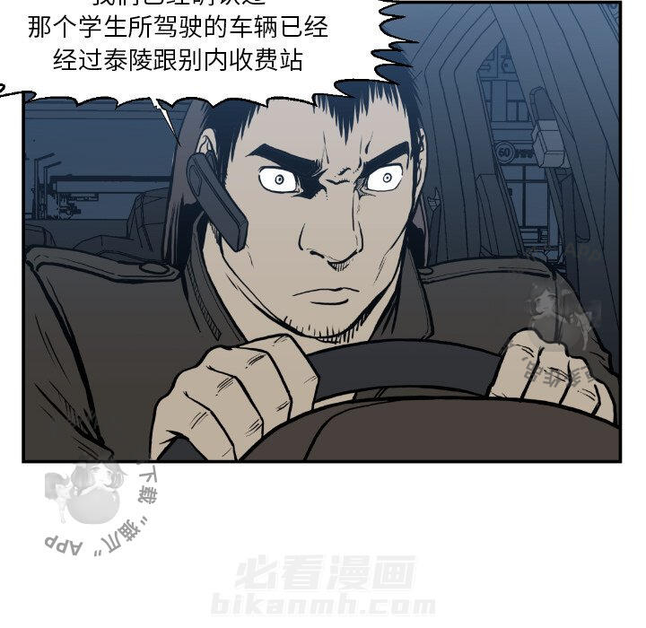 第75话 757