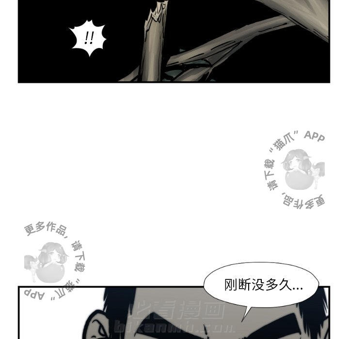 第76话 7611