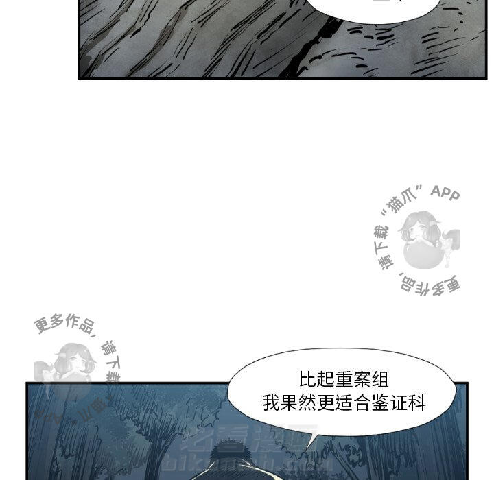 第76话 7616