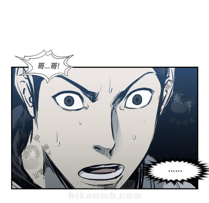 第76话 7622