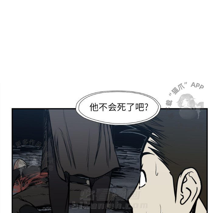 第76话 7623
