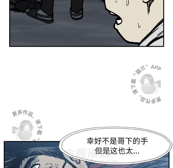 第76话 7624