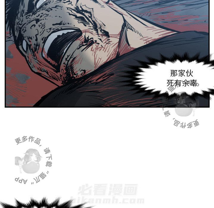 第76话 7625