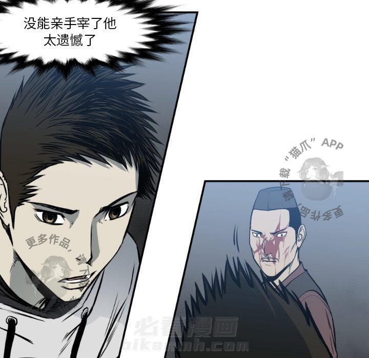 第76话 7626