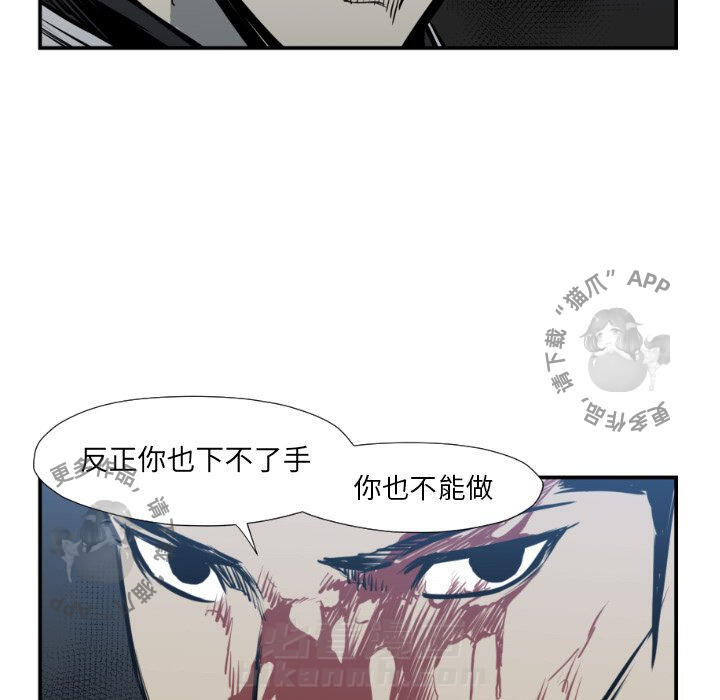 第76话 7630