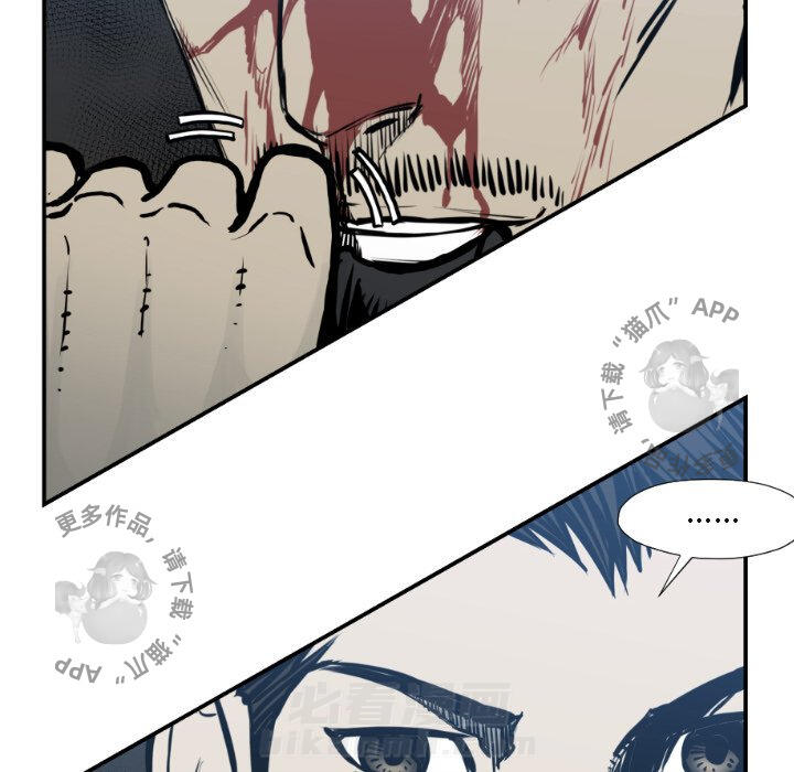 第76话 7631