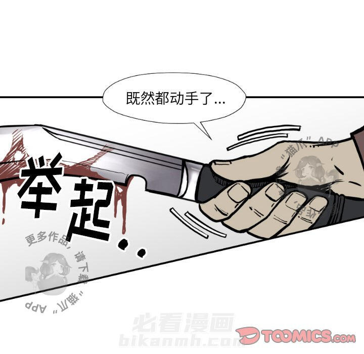 第76话 7633
