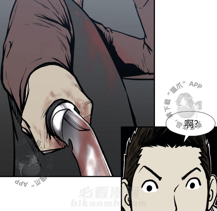 第76话 7636