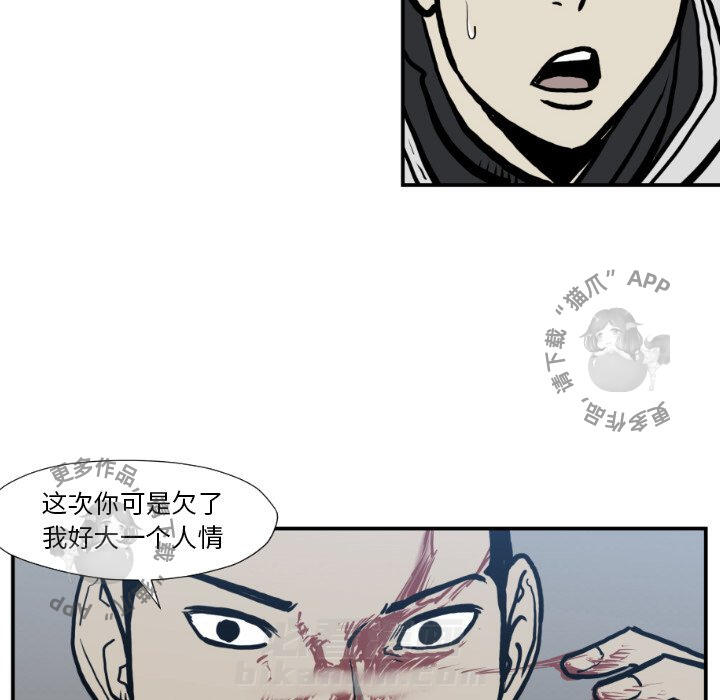 第76话 7637