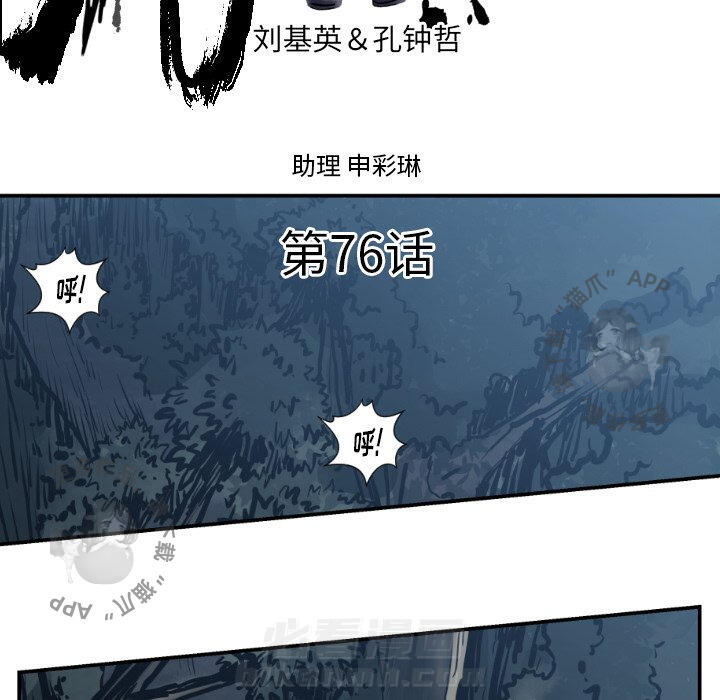 第76话 764