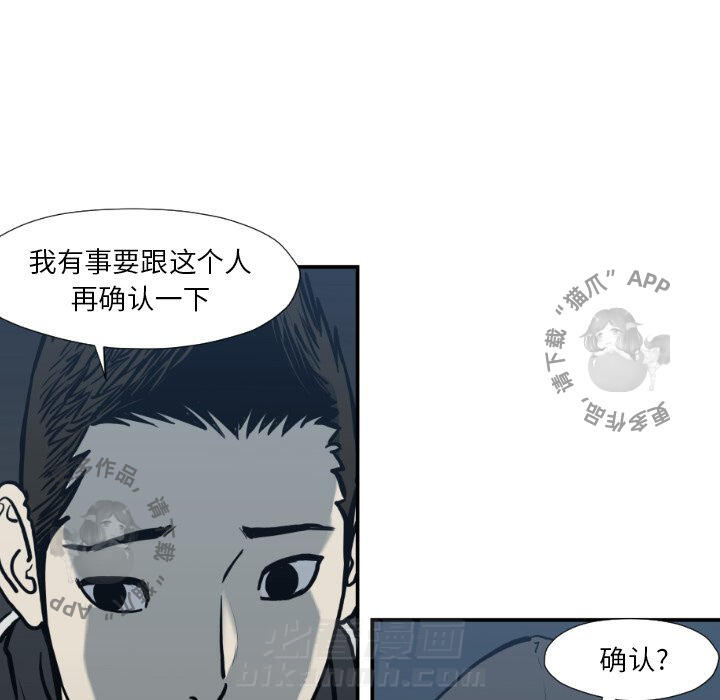 第76话 7643