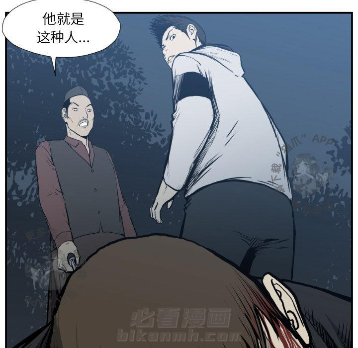 第76话 7648