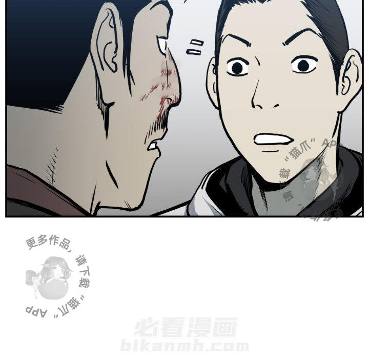 第76话 7650