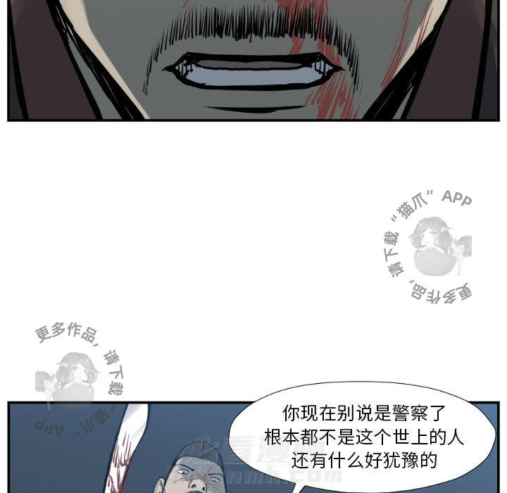 第76话 7652
